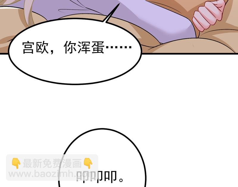 这不是茶，是药！(1/2)-第389话