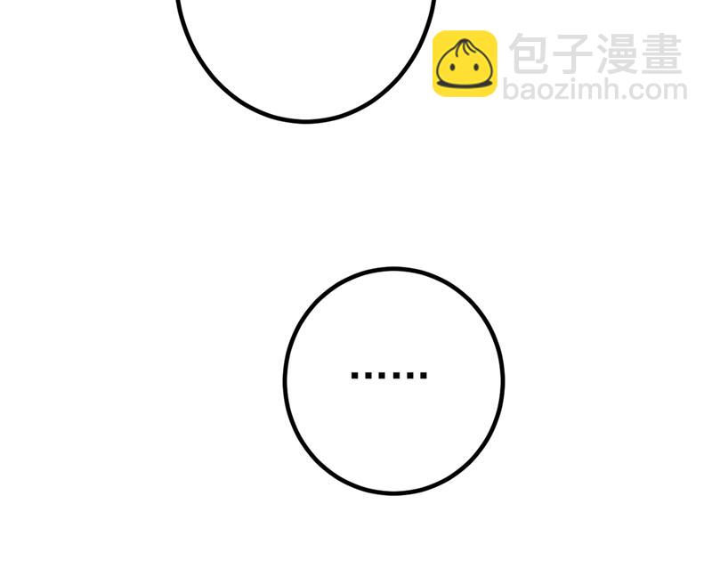这不是茶，是药！(1/2)-第389话