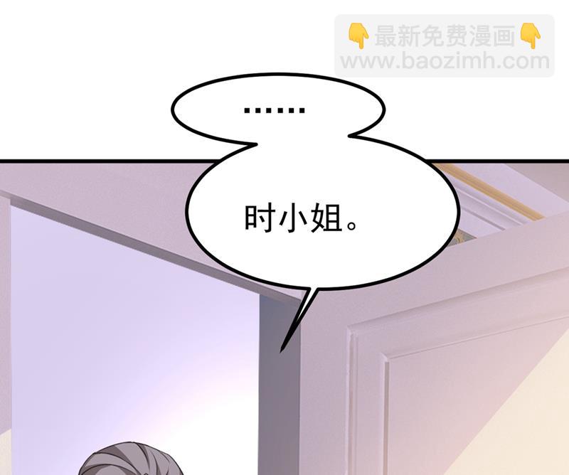 这不是茶，是药！(1/2)-第389话