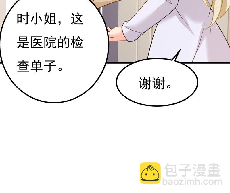 这不是茶，是药！(1/2)-第389话