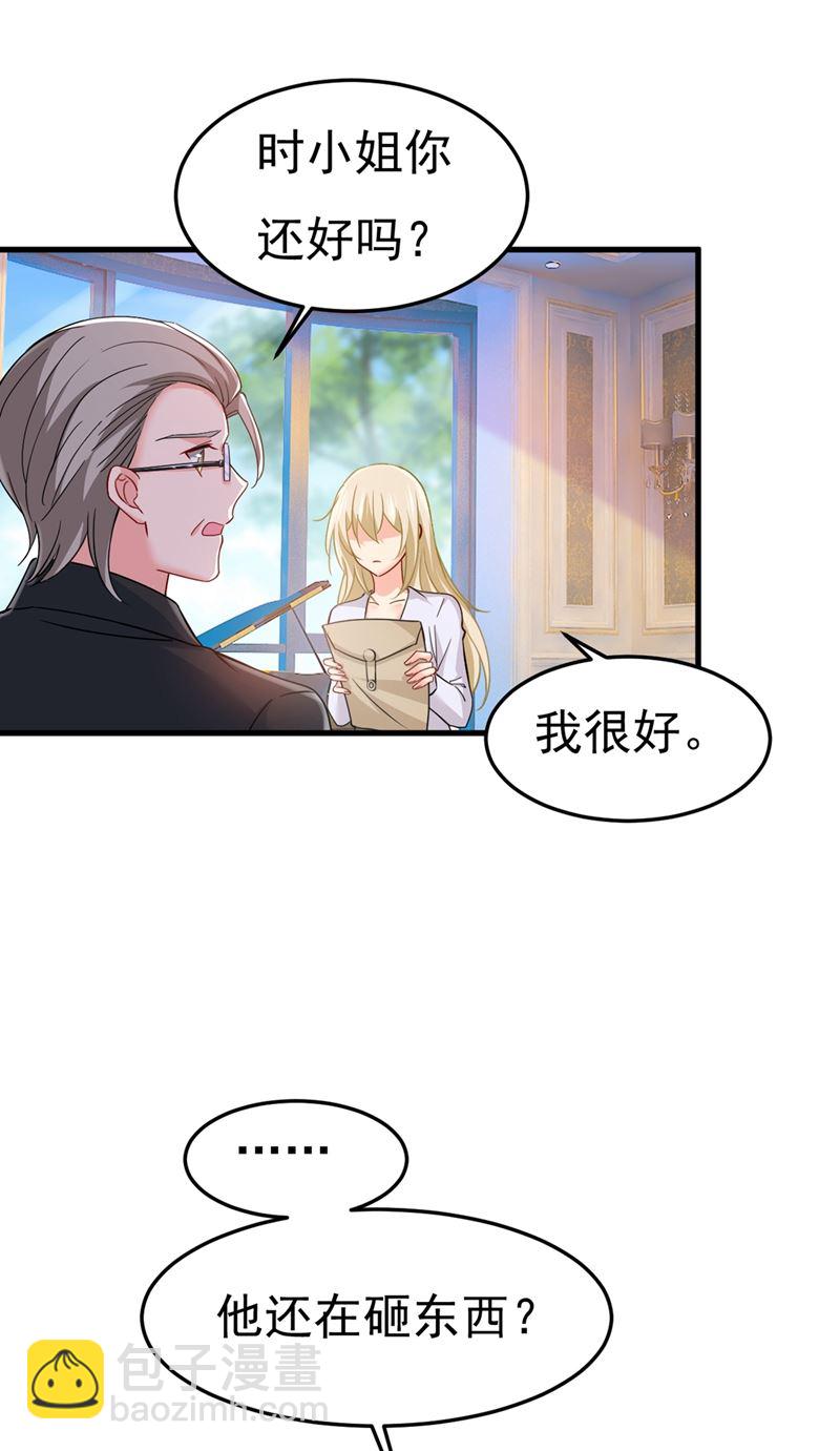 这不是茶，是药！(1/2)-第389话