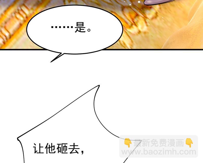 这不是茶，是药！(1/2)-第389话