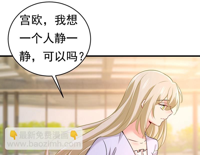 这不是茶，是药！(1/2)-第389话