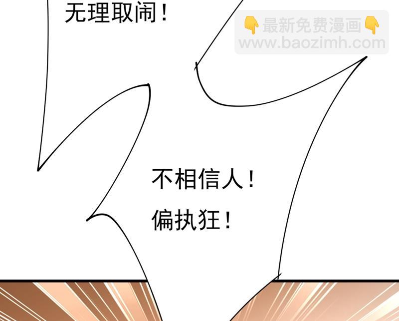 这不是茶，是药！(1/2)-第389话