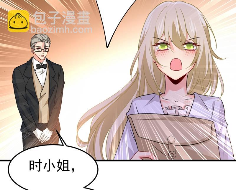 这不是茶，是药！(1/2)-第389话