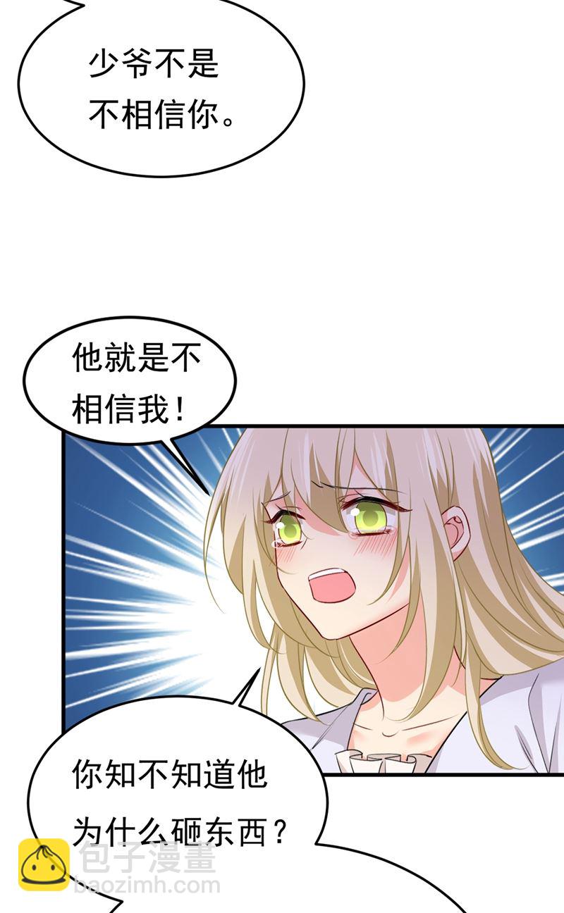 这不是茶，是药！(1/2)-第389话
