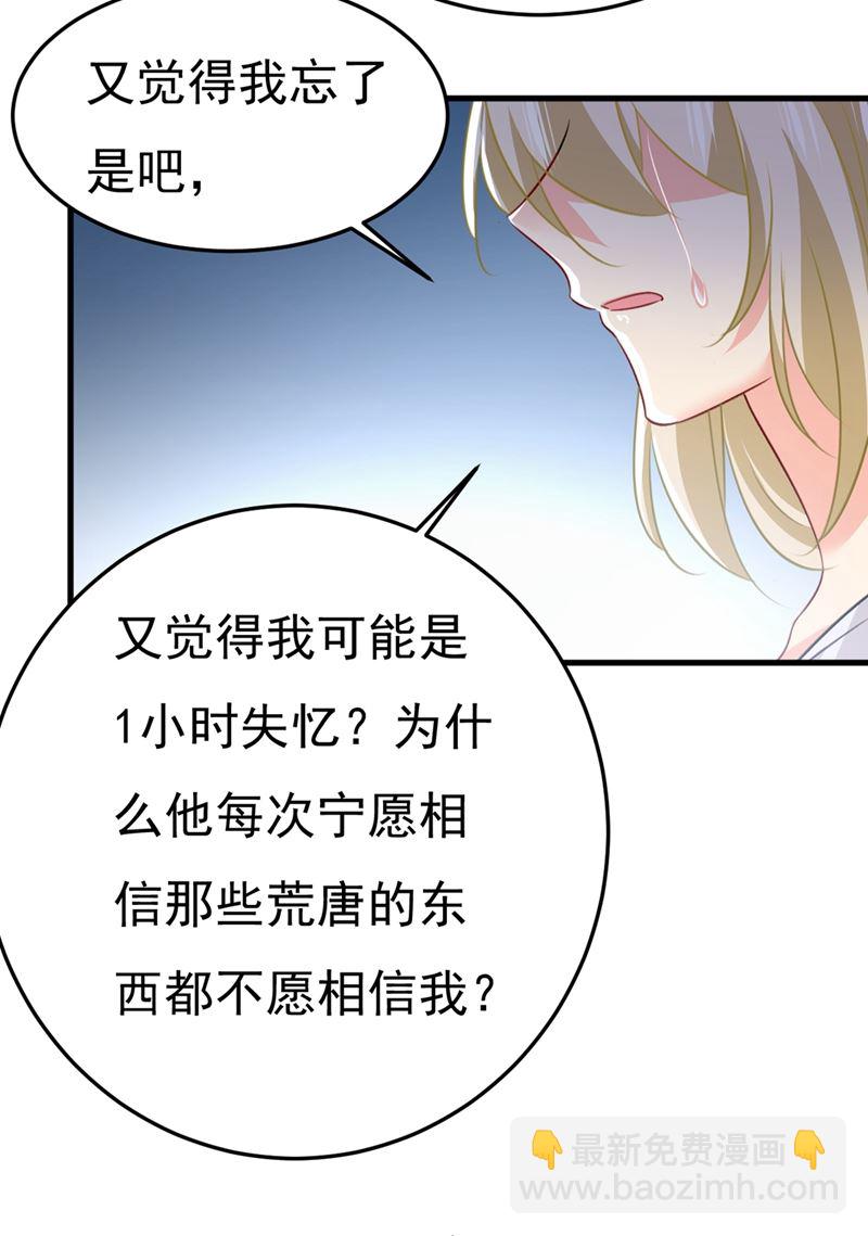 这不是茶，是药！(1/2)-第389话