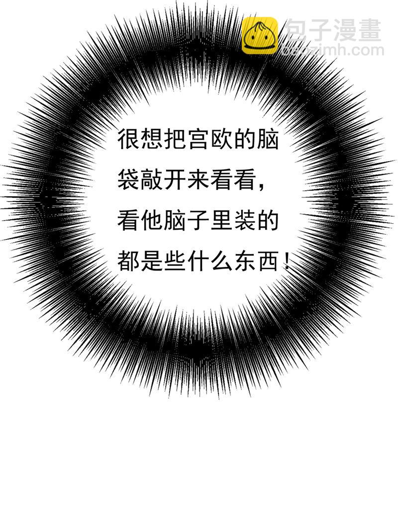 这不是茶，是药！(1/2)-第389话