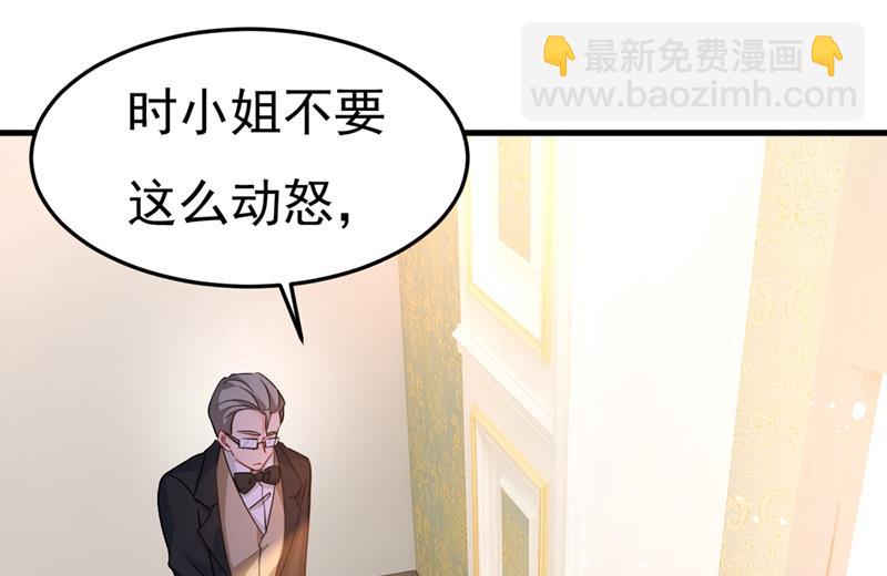 这不是茶，是药！(1/2)-第389话