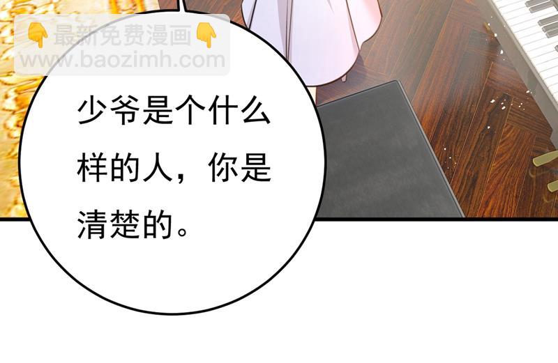 这不是茶，是药！(1/2)-第389话