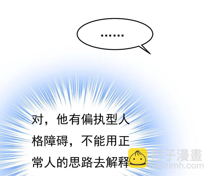 这不是茶，是药！(1/2)-第389话