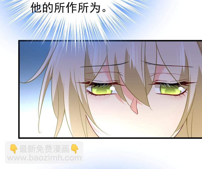 这不是茶，是药！(1/2)-第389话
