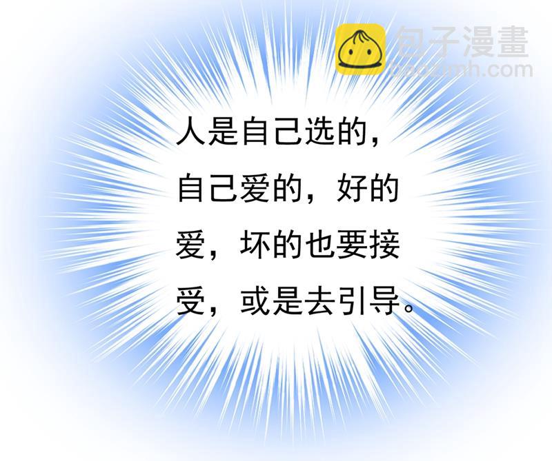 这不是茶，是药！(1/2)-第389话