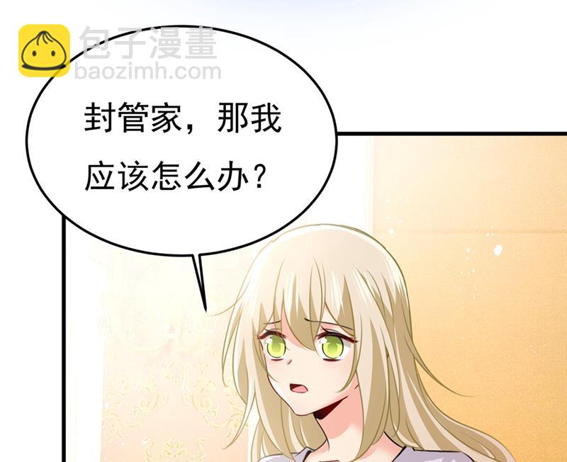 这不是茶，是药！(1/2)-第389话