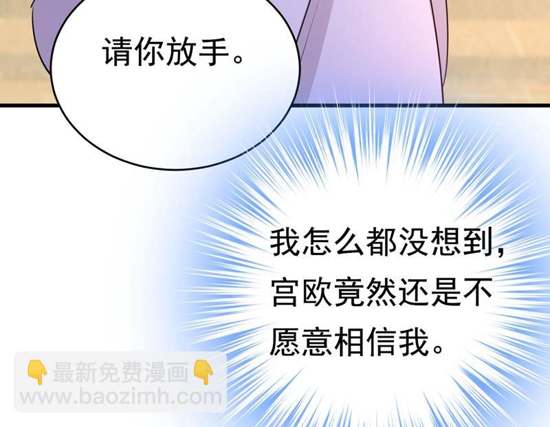 这不是茶，是药！(1/2)-第389话