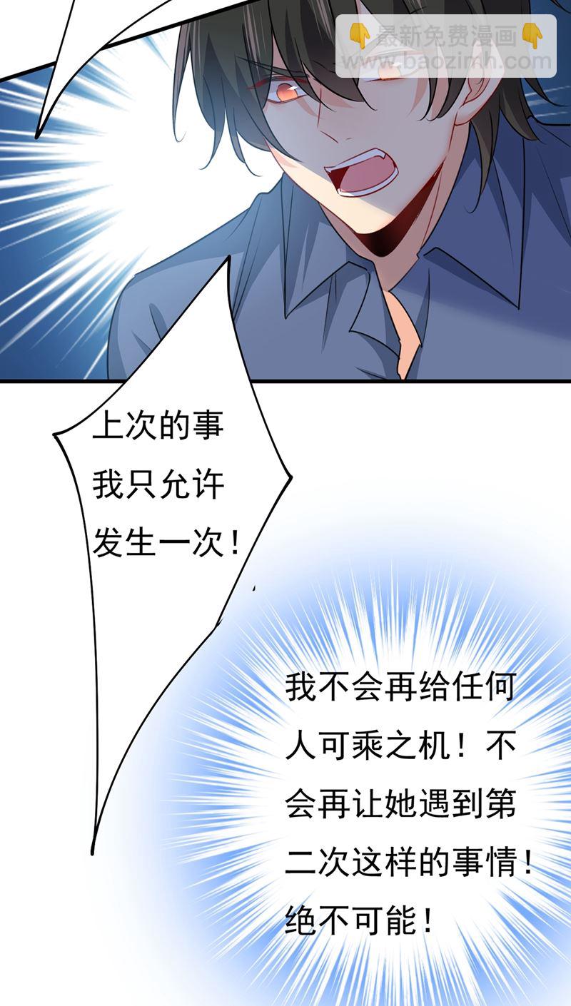 这不是茶，是药！(1/2)-第389话