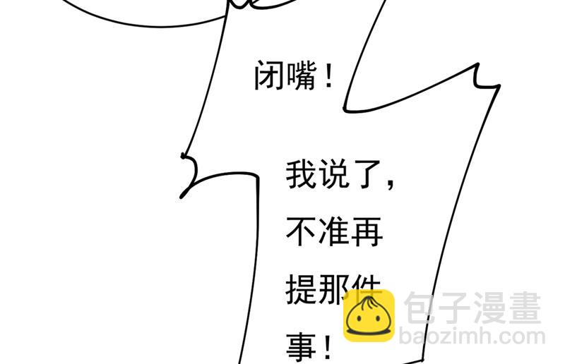 这不是茶，是药！(1/2)-第389话