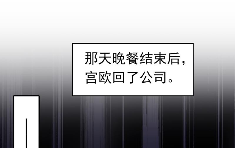 你给我把药吃了！(1/2)-第391话