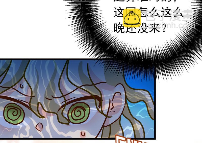 你给我把药吃了！(1/2)-第391话