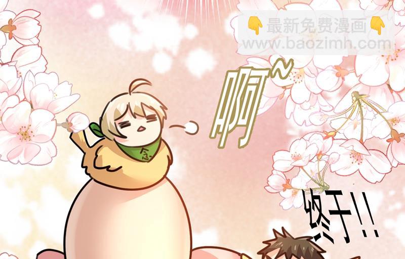 你给我把药吃了！(1/2)-第391话