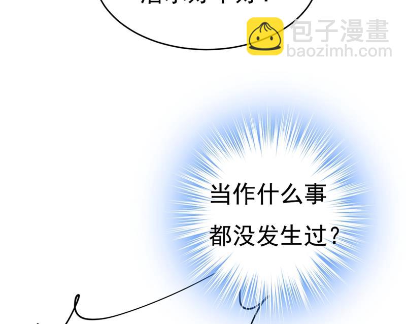 你给我把药吃了！(1/2)-第391话