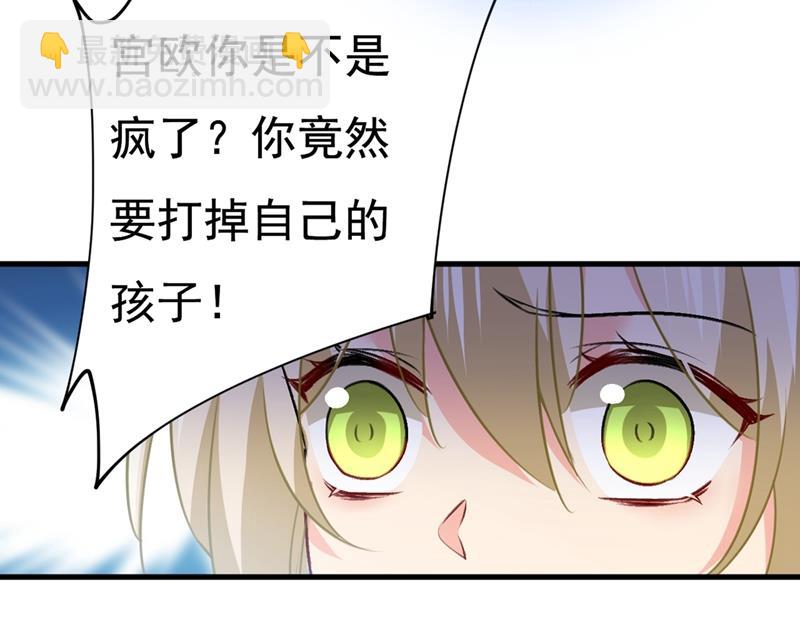 你给我把药吃了！(1/2)-第391话