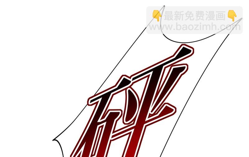 你给我把药吃了！(1/2)-第391话