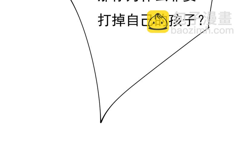 你给我把药吃了！(1/2)-第391话