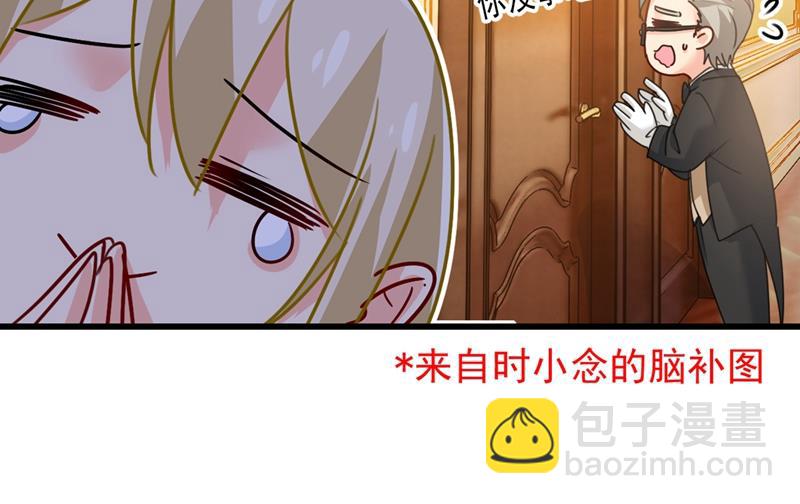 你给我把药吃了！(1/2)-第391话