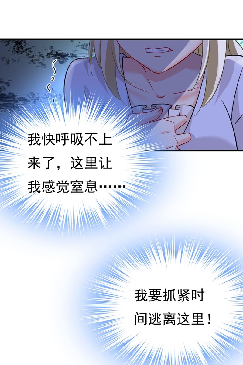 我会做出自己的决定(1/2)-第393话