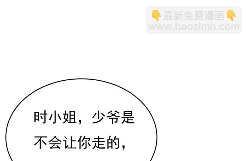 我会做出自己的决定(1/2)-第393话