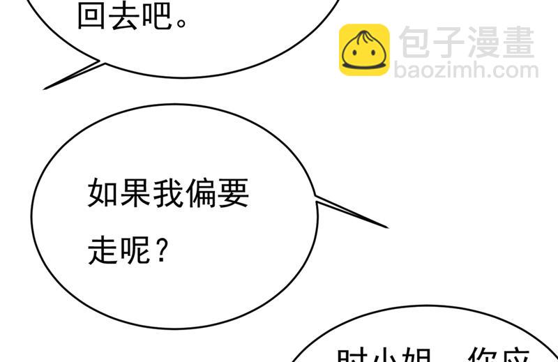 我会做出自己的决定(1/2)-第393话