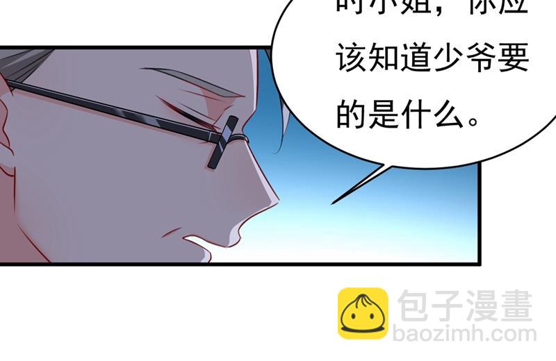 我会做出自己的决定(1/2)-第393话