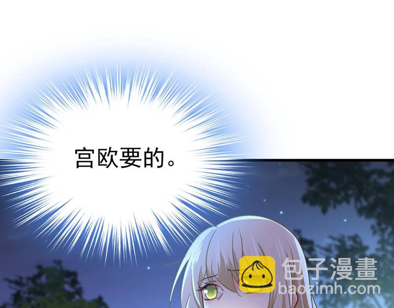 我会做出自己的决定(1/2)-第393话