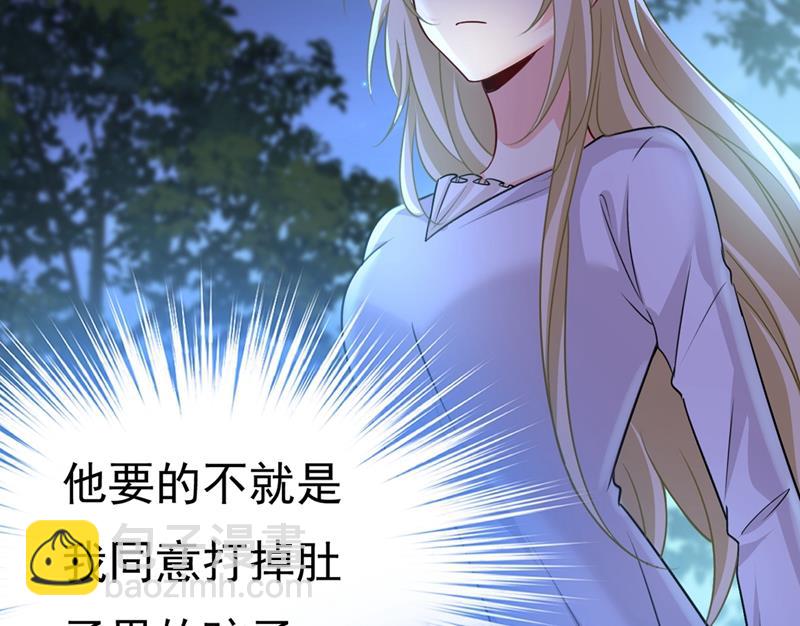 我会做出自己的决定(1/2)-第393话