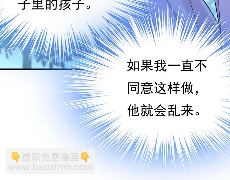我会做出自己的决定(1/2)-第393话