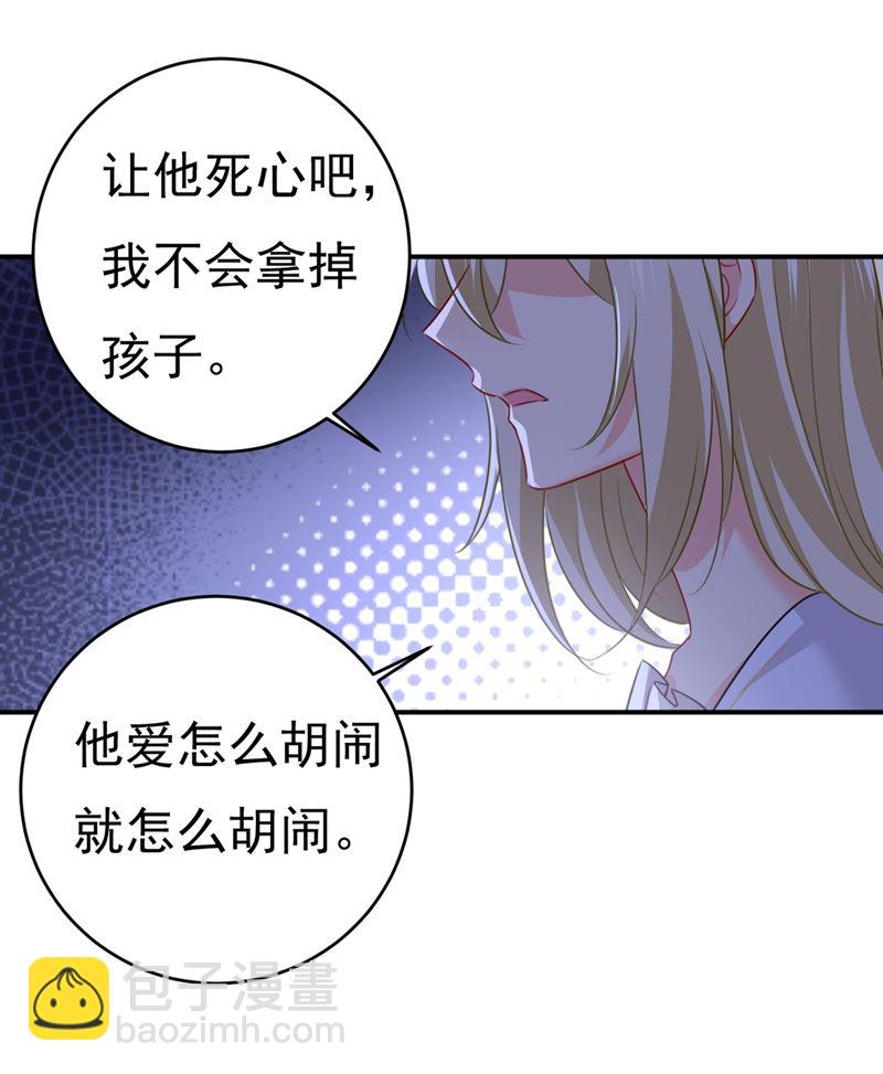 我会做出自己的决定(1/2)-第393话
