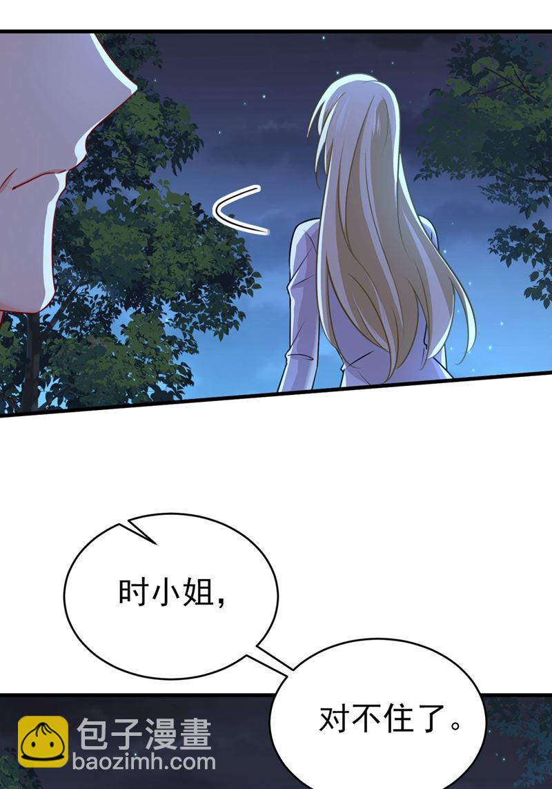 我会做出自己的决定(1/2)-第393话
