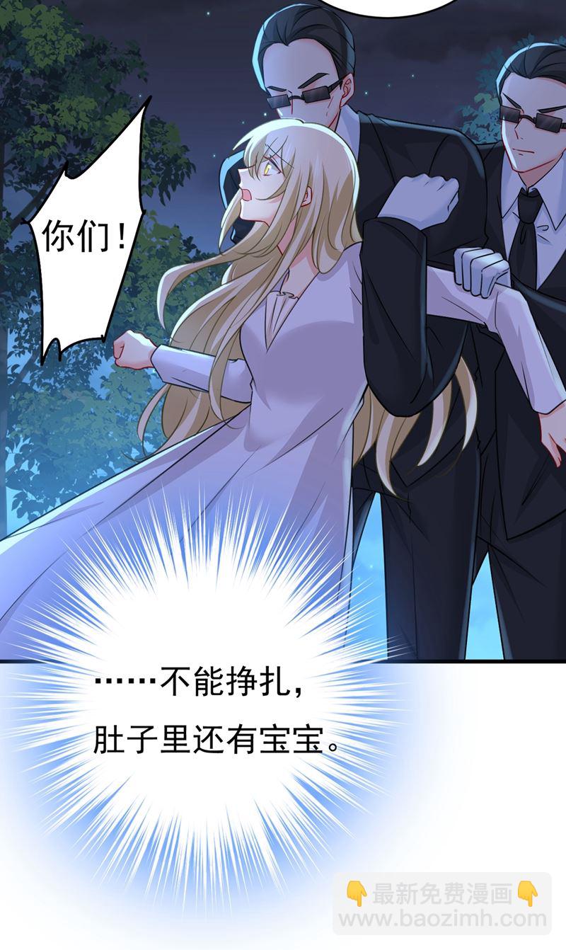 我会做出自己的决定(1/2)-第393话