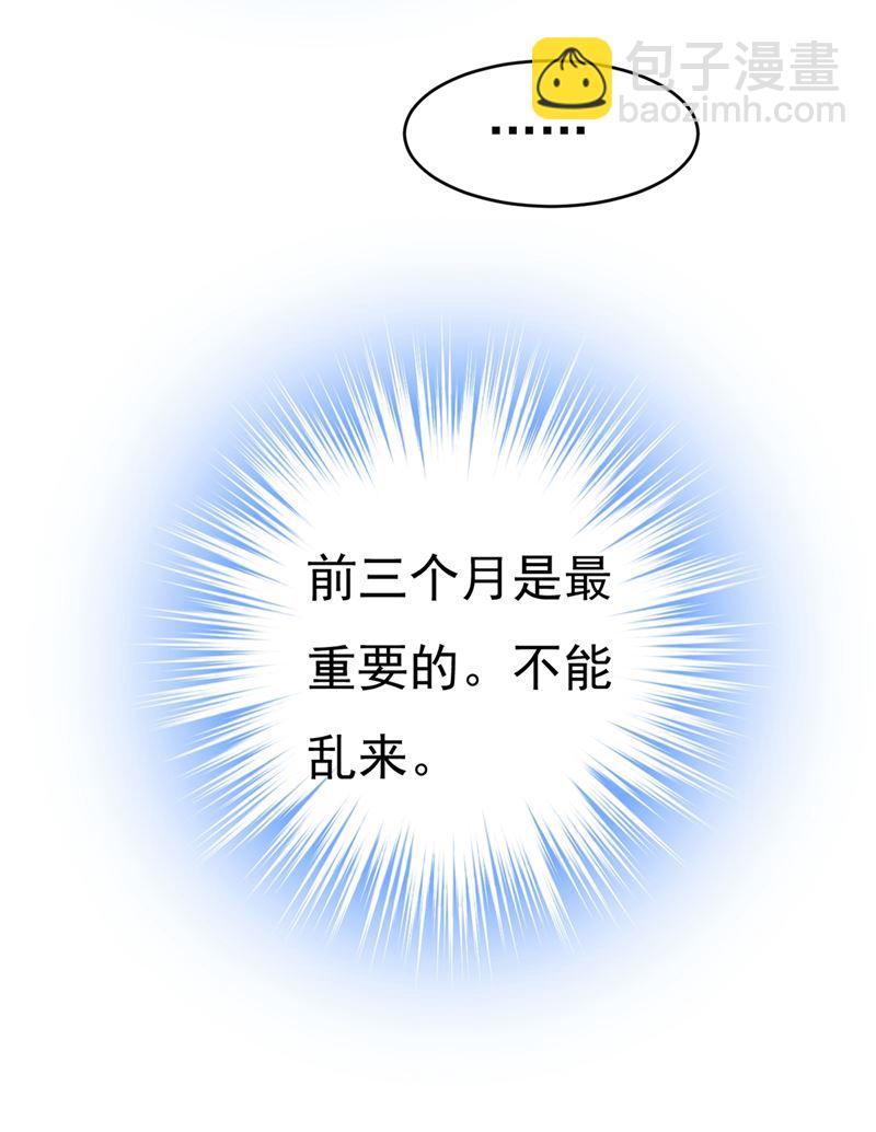 我会做出自己的决定(1/2)-第393话
