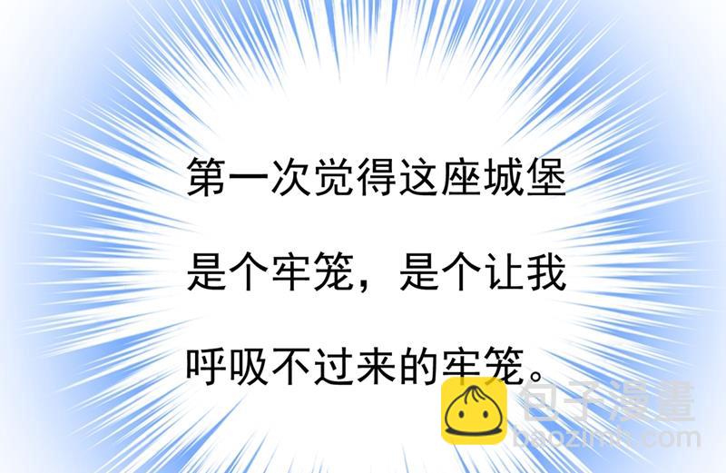 我会做出自己的决定(1/2)-第393话
