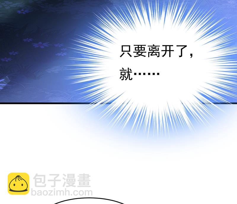 我会做出自己的决定(1/2)-第393话