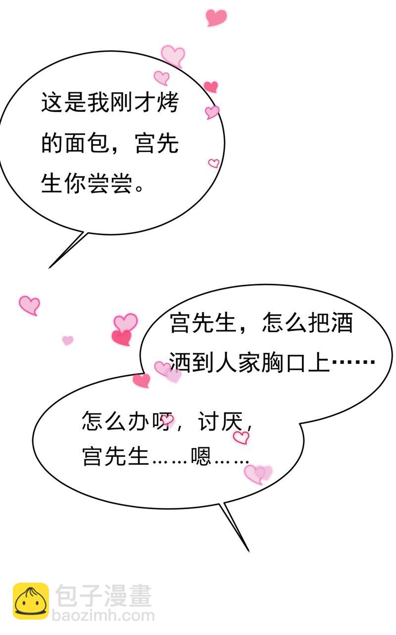 我会做出自己的决定(1/2)-第393话