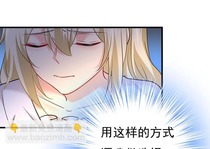 我会做出自己的决定(1/2)-第393话