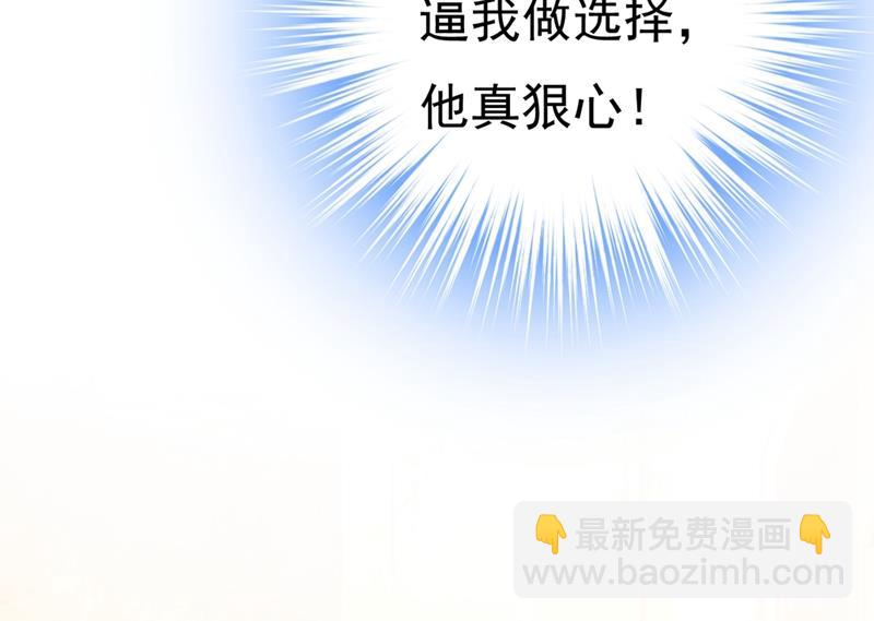 我会做出自己的决定(1/2)-第393话