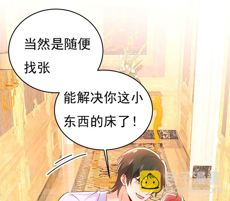 我会做出自己的决定(1/2)-第393话