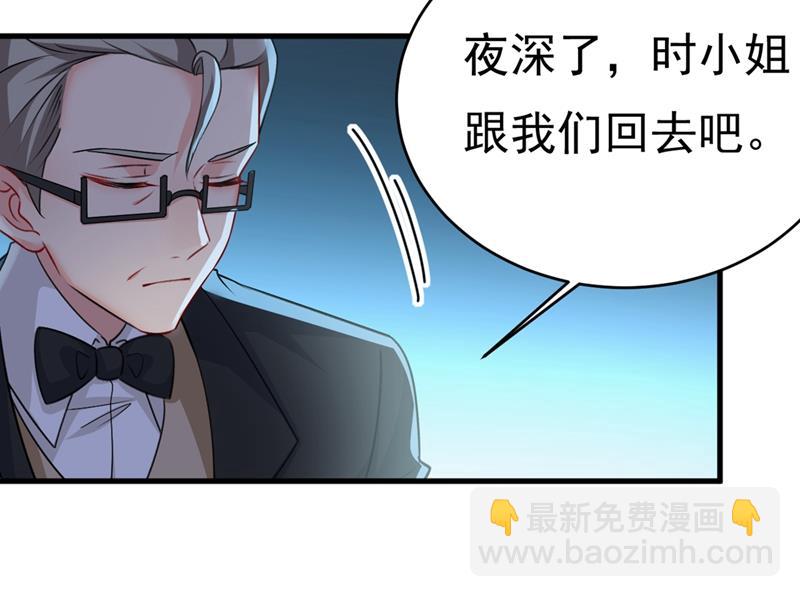 我会做出自己的决定(1/2)-第393话