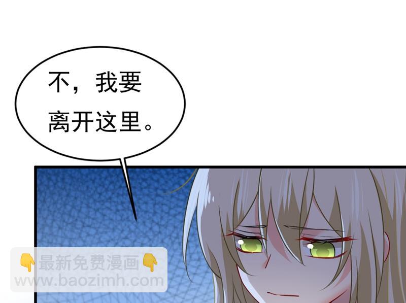 我会做出自己的决定(1/2)-第393话