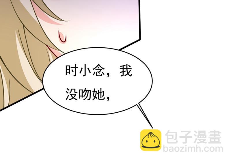 你为什么不去找我？(1/2)-第395话
