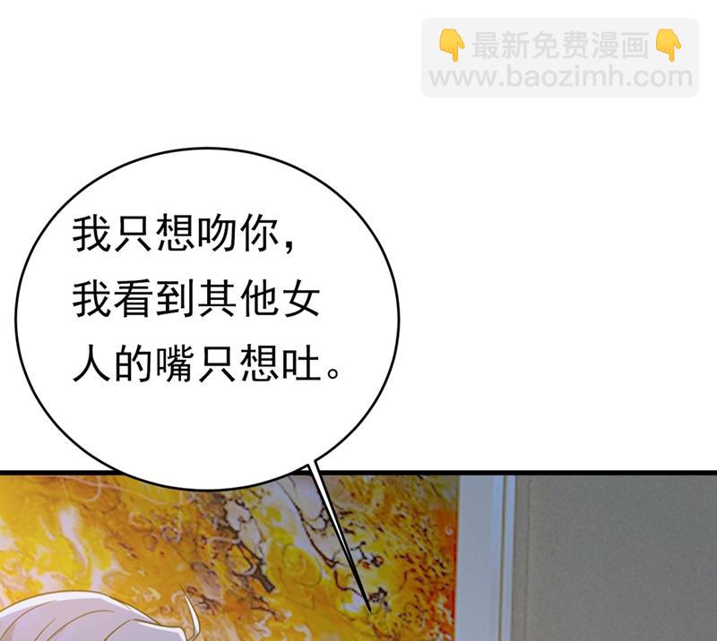 你为什么不去找我？(1/2)-第395话